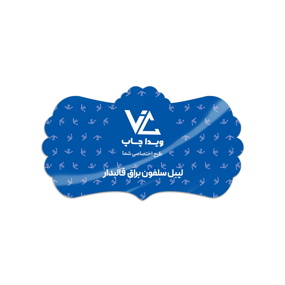 لیبل سلفون براق قالب 30